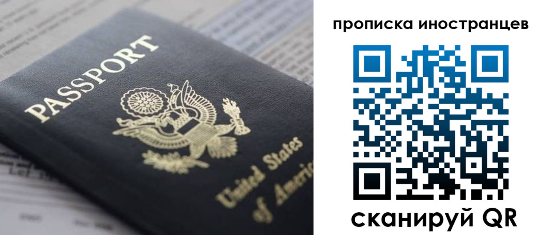пропишу в квартире в Буйе