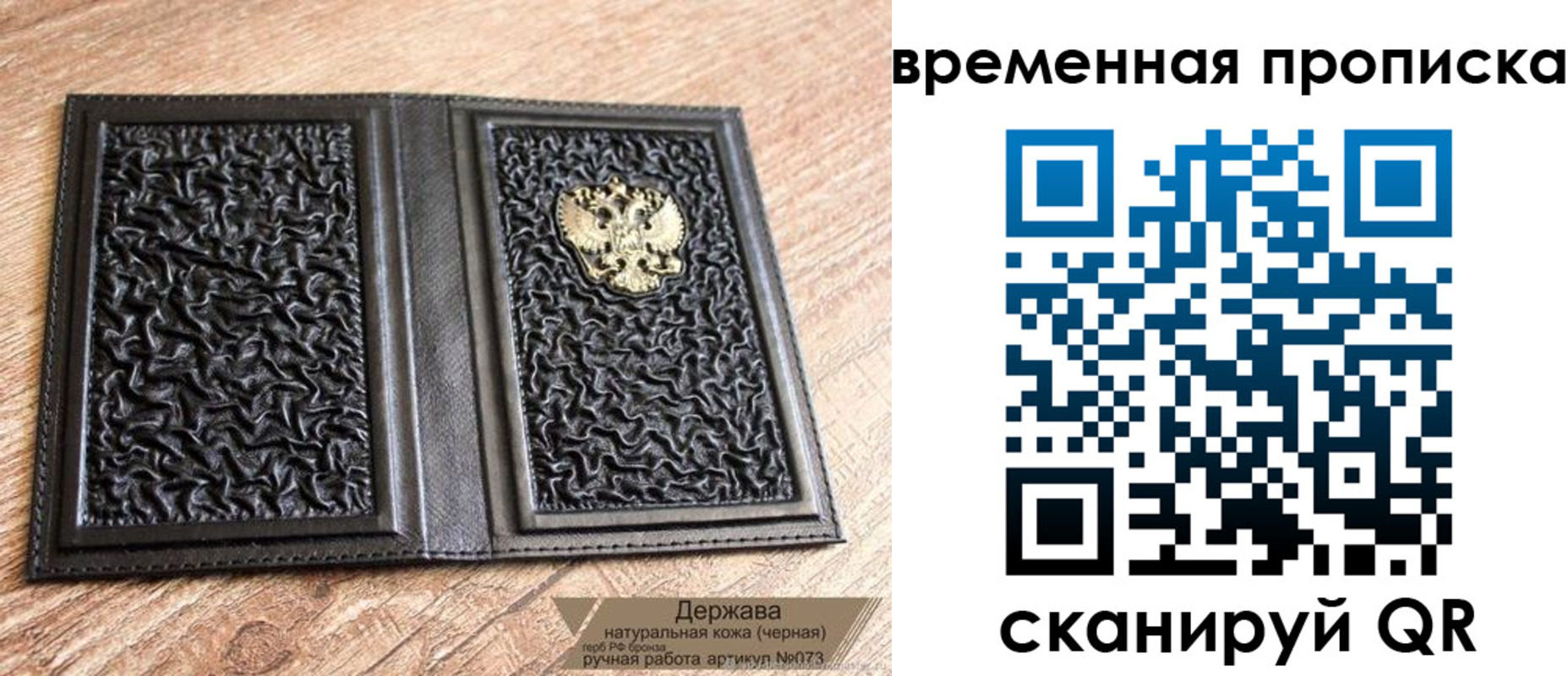 форма 3 в Буйе