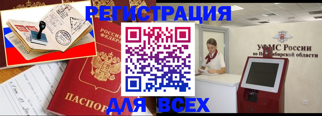 регистрация для школы в Буйе